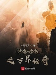 修罗武神txt下载全本免费