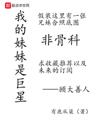 隶书细字写法