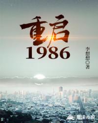 我唾弃你的坟墓1978