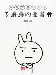 隶书毛笔字帖 代字