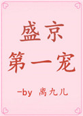 历字写法