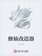 二哈的白猫师尊无删减