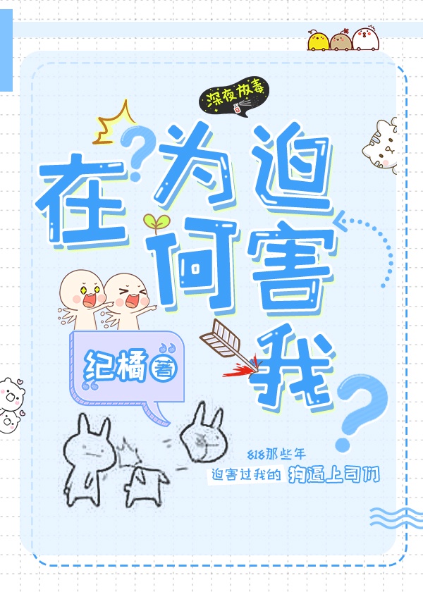 茄子视频wdnmdbilibili