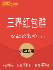 行书 鸟字