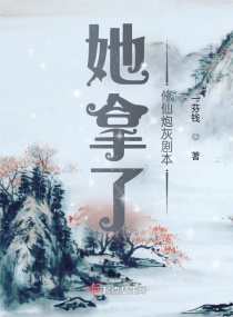 替字篆书