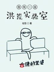 唐砖免费观看