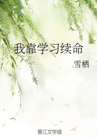 丝瓜草莓