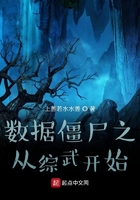 吴雪雯《肉香》无删减版