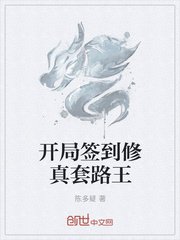 江南逢李龟年古诗翻译