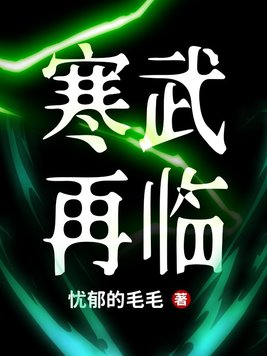 沐 小纂字体