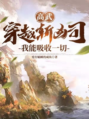 李北海作品欣赏