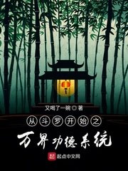 超级乱淫伦短篇在车上