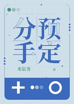 军字硬笔字