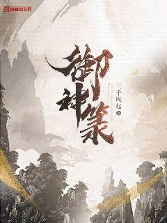 速度与激情11电影