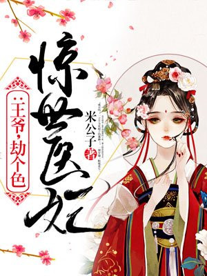 美人如画