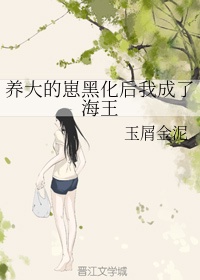 虞美人李煜原文图片