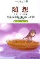 篱笆女人和井电视剧全集50多集