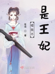 挠美女脚心作文