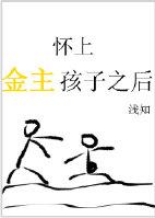 黑龙江省画国画的老师