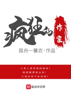 近代毛笔行书字帖