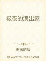 题王大令保母帖全文