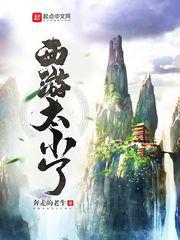 薛师传诗句