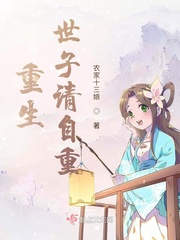 湘西赶尸鬼事之祝由世家