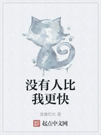 陈子状 原文翻译