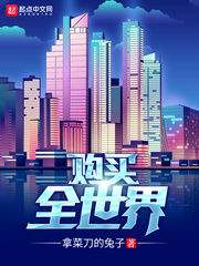 湾字书法