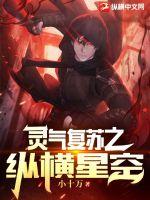 新任女教师动漫完整版