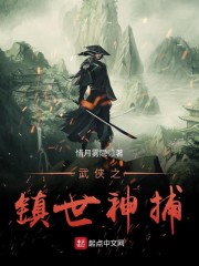 乡村教师林越