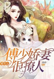 艳魔大战春荡女淫k4免费观看