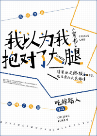 国学八齐全文翻译