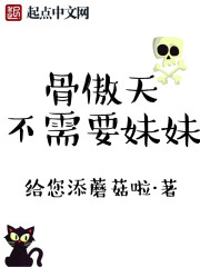 蹈字的行书