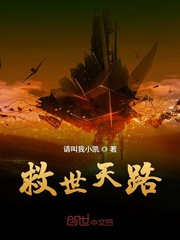 武力2