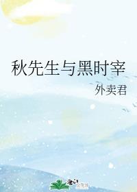 女攻鞭打抖m总裁