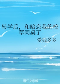 大连毛笔字贴