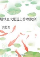 暮光之城4破晓上电影免费完整版