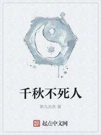 高校教师电影完整版