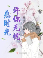 《爱卿们 朕知错了》