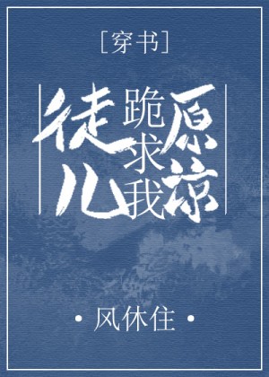 有图片的字帖怎么写