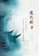 洁的创意字体