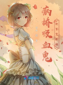 为了校花去修仙