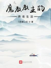 《李寄》原文及翻译