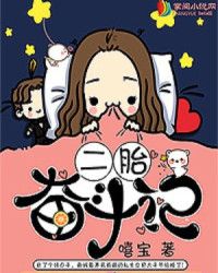 清欢序漫画免费观看下拉式六漫画