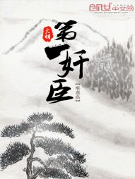 含立妍古诗词