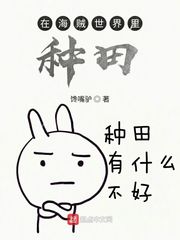 天价宠妻漫画