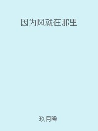 声入人心