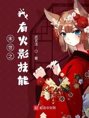 寂寞主妇中文字幕完整版