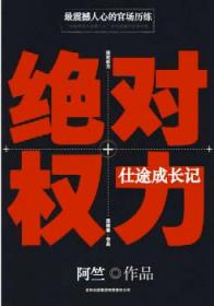 非洲和尚国语高清免费观看